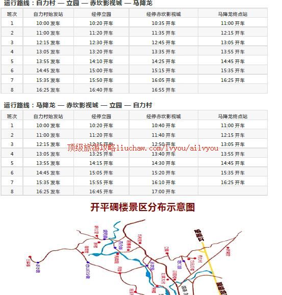 ailvyou320��ƽ���ι���          ��20Ԫ