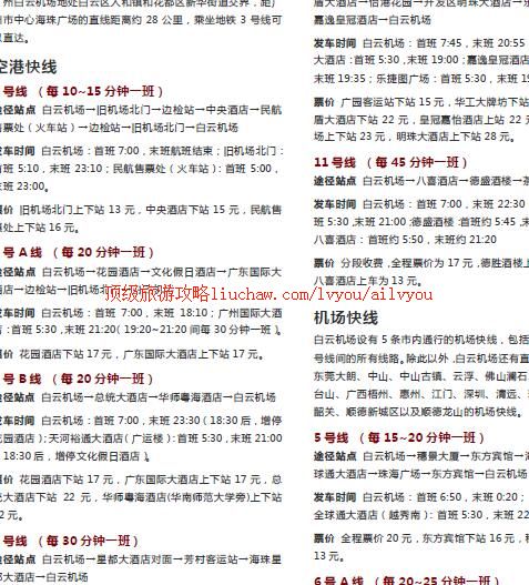 ailvyou319�������ι���          ��20Ԫ