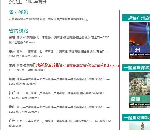 ailvyou317�㶫��һ�����ι��� ��20Ԫ