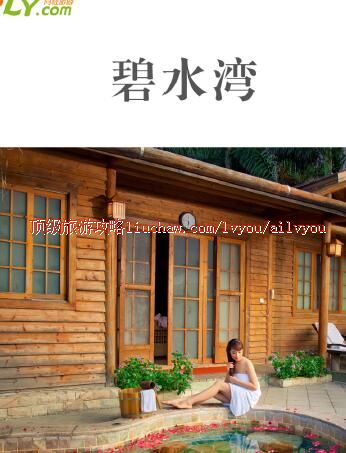 ailvyou314��ī԰���ι���       ��20Ԫ