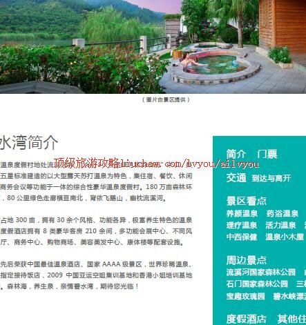 ailvyou314��ī԰���ι���       ��20Ԫ