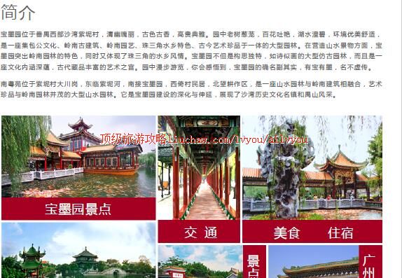 ailvyou313��ī԰���ι���       ��20Ԫ