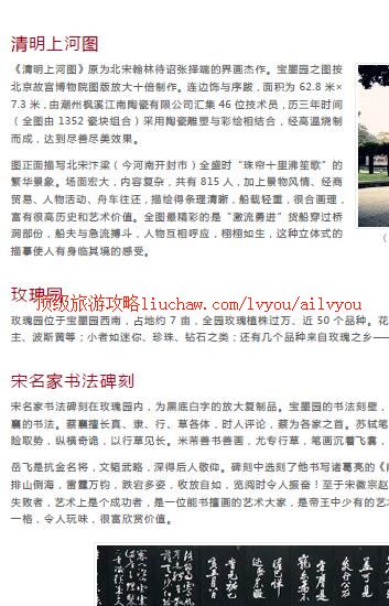 ailvyou313��ī԰���ι���       ��20Ԫ