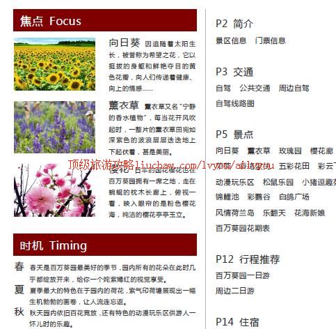 ailvyou312�����԰���ι���    ��20Ԫ