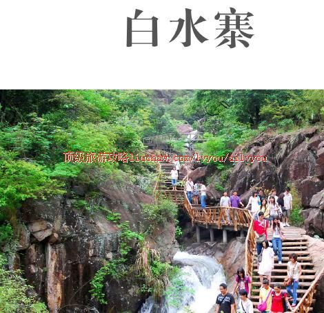 ailvyou311��ˮկ���ι���       ��20Ԫ