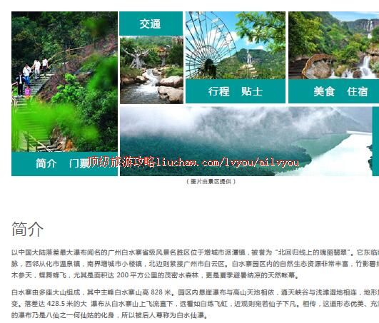 ailvyou311��ˮկ���ι���       ��20Ԫ