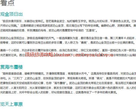 ailvyou307�书ɽ���ι���   ��20Ԫ