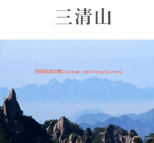 ailvyou306����ɽ���ι���   ��20Ԫ