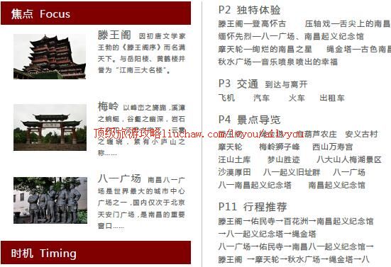 ailvyou305�ϲ����ι���      ��20Ԫ