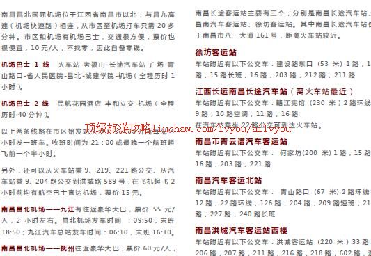 ailvyou305�ϲ����ι���      ��20Ԫ