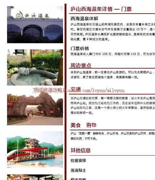 ailvyou304®ɽ������Ȫ���ι���     ��20Ԫ