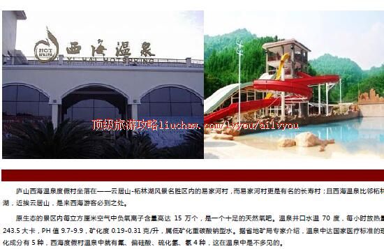 ailvyou304®ɽ������Ȫ���ι���     ��20Ԫ