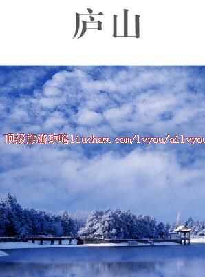 ailvyou303®ɽ���ι���      ��20Ԫ