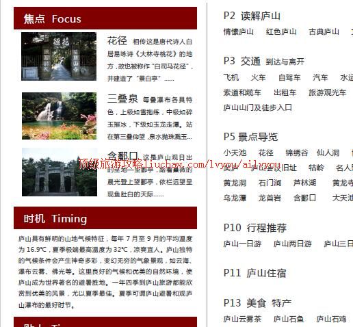 ailvyou303®ɽ���ι���      ��20Ԫ