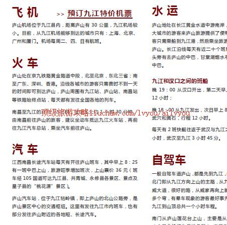 ailvyou303®ɽ���ι���      ��20Ԫ