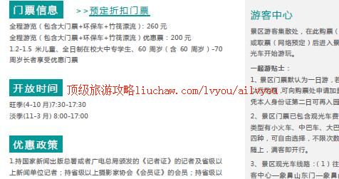 ailvyou302����ɽ���ι���   ��20Ԫ