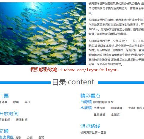 ailvyou299�Ϻ����纣���������ι���    ��20Ԫ