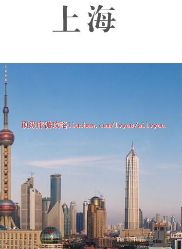 ailvyou298�Ϻ����ι���         ��20Ԫ