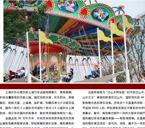 ailvyou296�Ϻ����ֹȹ���      ��20Ԫ