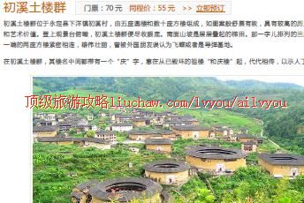 ailvyou295������¥���ι���  ��20Ԫ