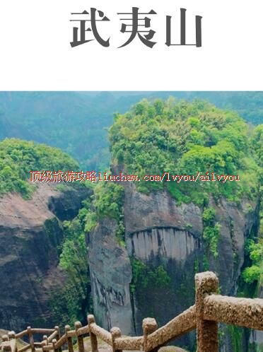 ailvyou293����ɽ���ι���     ��20Ԫ