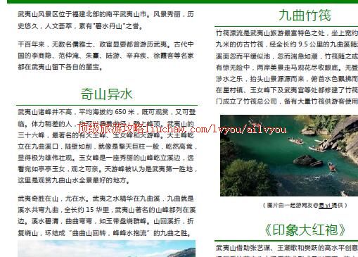 ailvyou293����ɽ���ι���     ��20Ԫ