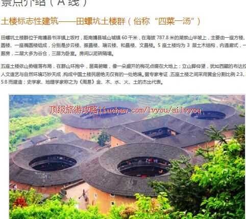 ailvyou290�Ͼ���¥���ι���  ��20Ԫ