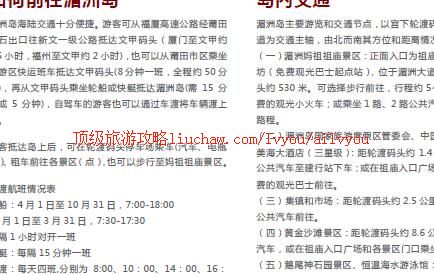 ailvyou289���޵����ι���     ��20Ԫ