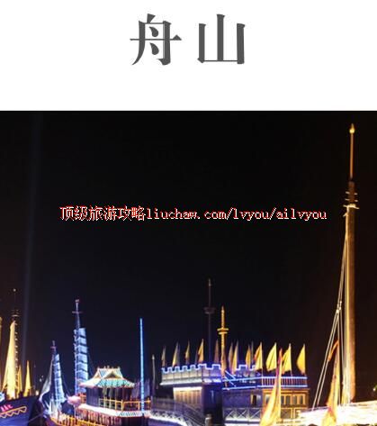 ailvyou285��ɽȺ�����ι���     ��20Ԫ