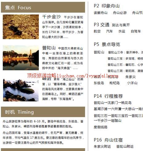 ailvyou285��ɽȺ�����ι���     ��20Ԫ