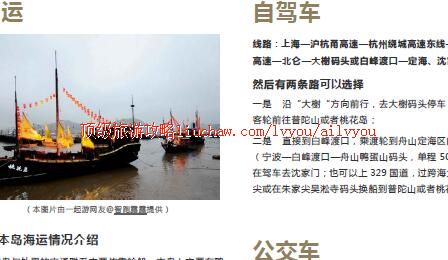 ailvyou285��ɽȺ�����ι���     ��20Ԫ