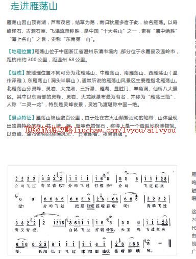 ailvyou282�㵴ɽ���ι���        ��20Ԫ