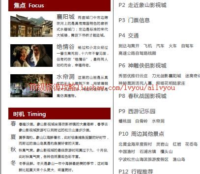 ailvyou281��ɽӰ�ӳ����ι���  ��20Ԫ