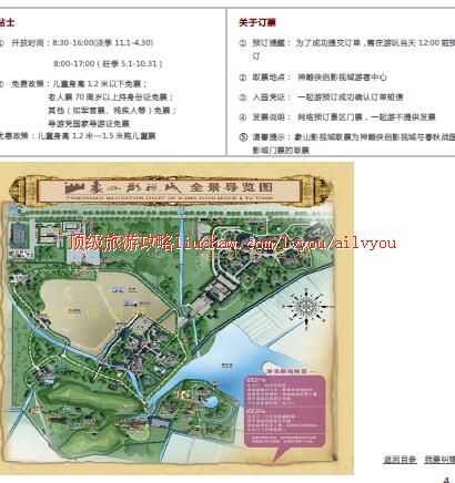 ailvyou281��ɽӰ�ӳ����ι���  ��20Ԫ