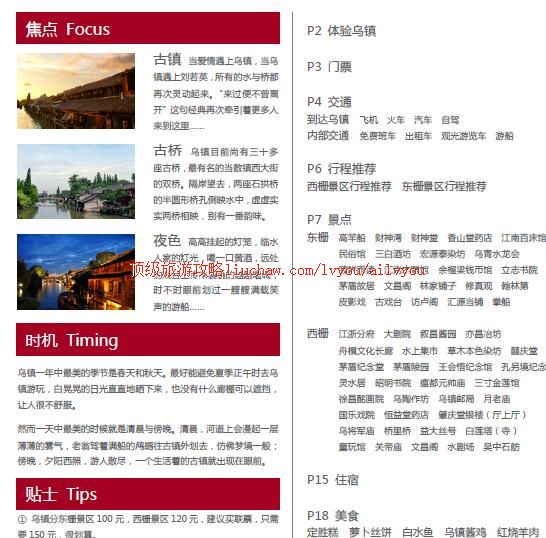 ailvyou277�������ι���          ��20Ԫ