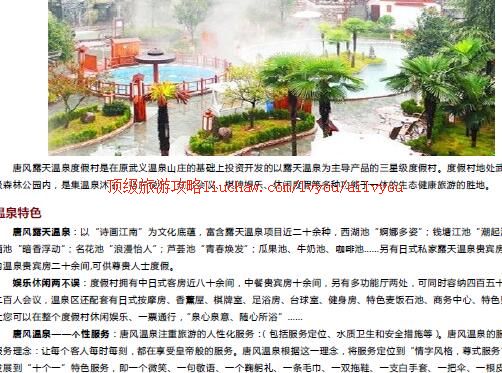 ailvyou275�Ʒ���Ȫ���ι���    ��20Ԫ