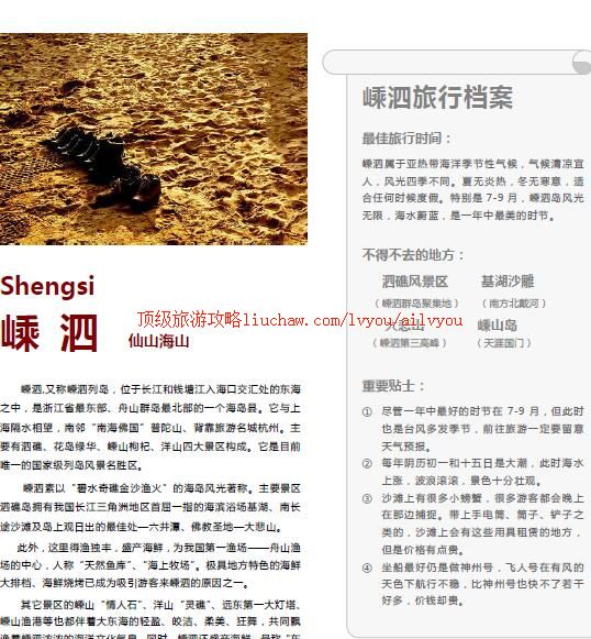 ailvyou274�����е����ι���    ��20Ԫ