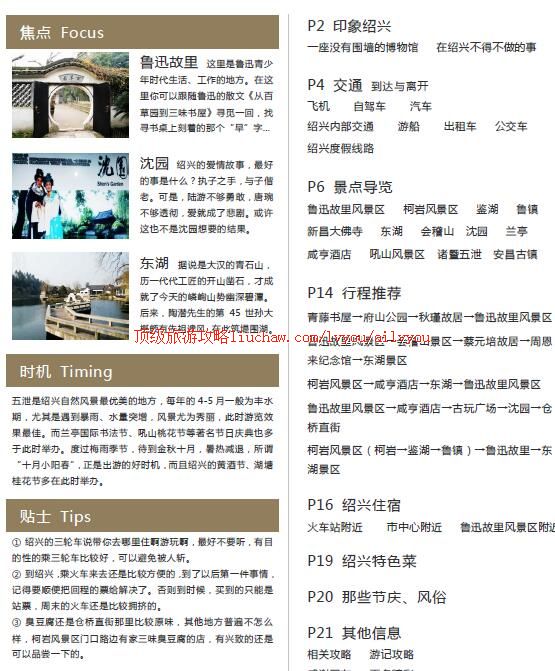 ailvyou273�������ι���          ��20Ԫ