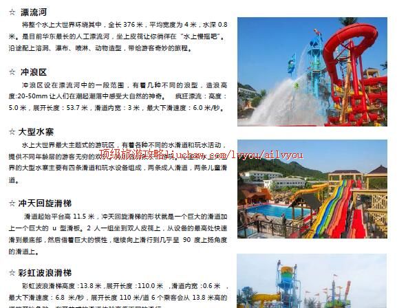 ailvyou272��ˮ������Ȫ���ι���  ��20Ԫ