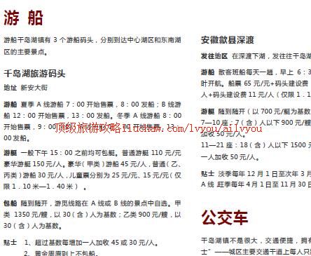 ailvyou271ǧ�������ι���       ��20Ԫ