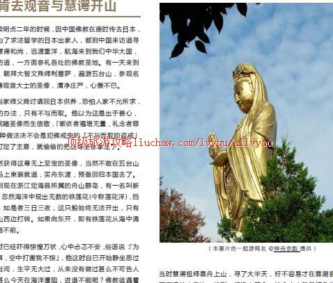 ailvyou270����ɽ���ι���       ��20Ԫ