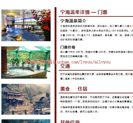 ailvyou269����ɭ����Ȫ���ι���  ��20Ԫ