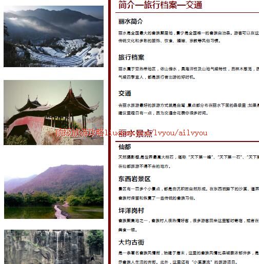 ailvyou266��ˮ���ι���         ��20Ԫ