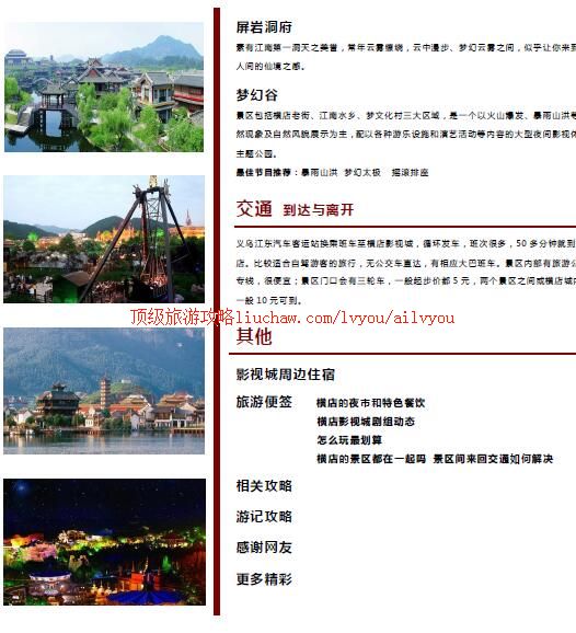 ailvyou263���Ӱ�ӳ����ι��� ��20Ԫ