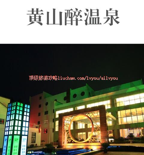 ailvyou257��ɽ����Ȫ���ι���  ��20Ԫ