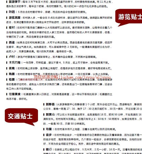 ailvyou255������ι���  ��20Ԫ