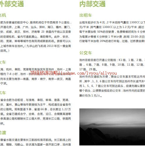 ailvyou253�������ι���  ��20Ԫ