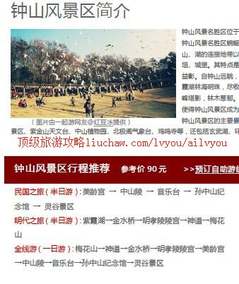 ailvyou250��ɽ�����ι���      ��20Ԫ