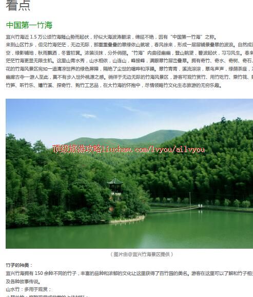 ailvyou248�����񺣷羰�����ι��� ��20Ԫ