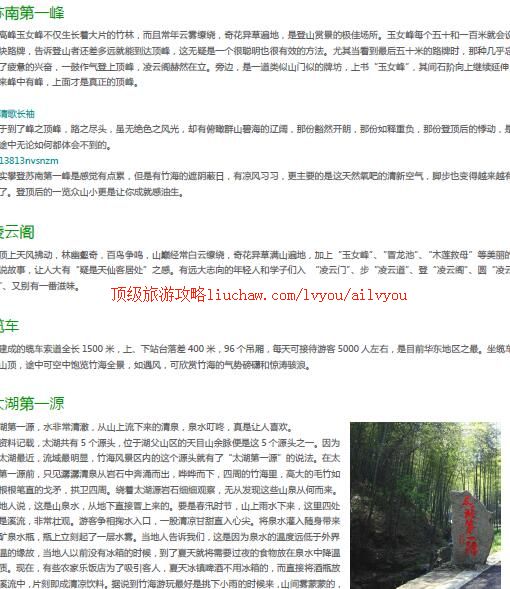 ailvyou248�����񺣷羰�����ι��� ��20Ԫ